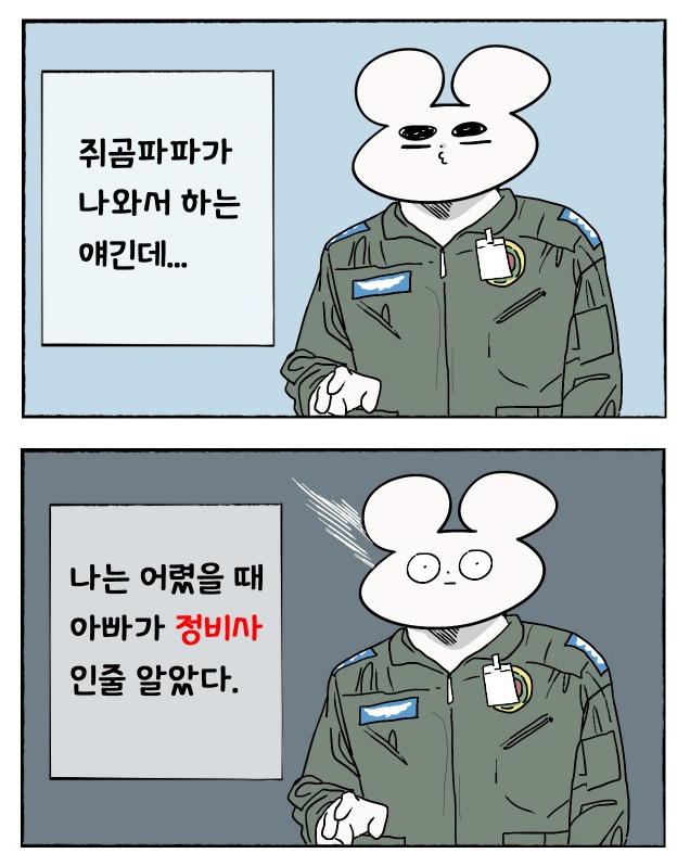manga_824195_008.jpg