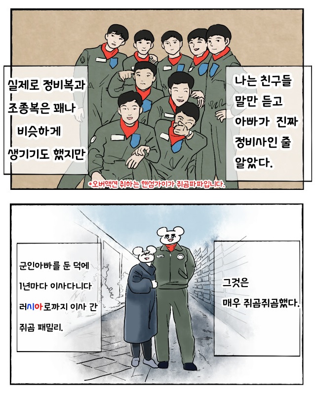 manga_824195_009.jpg