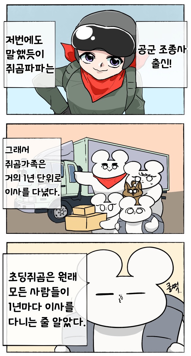 manga_824195_010.jpg