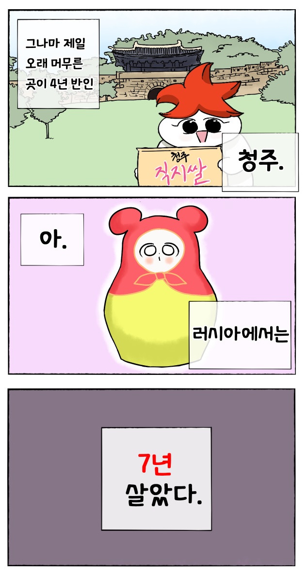 manga_824195_011.jpg