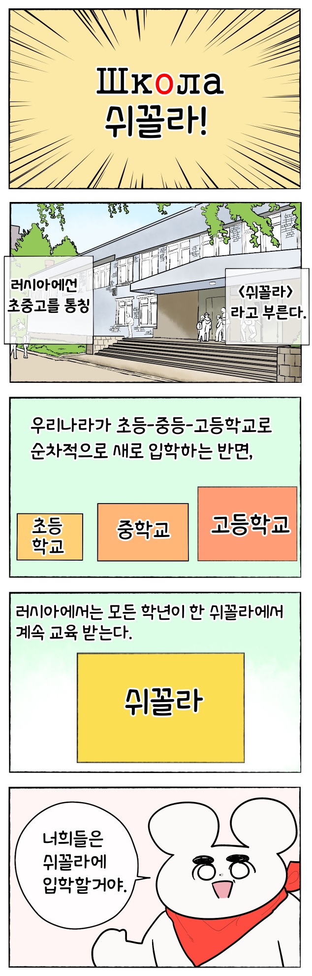 manga_824195_012.jpg