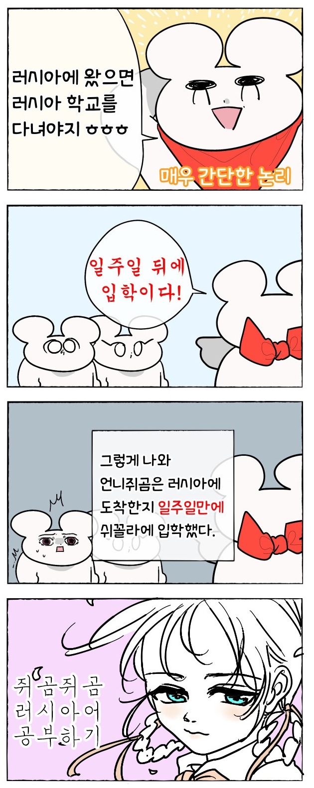 manga_824195_013.jpg