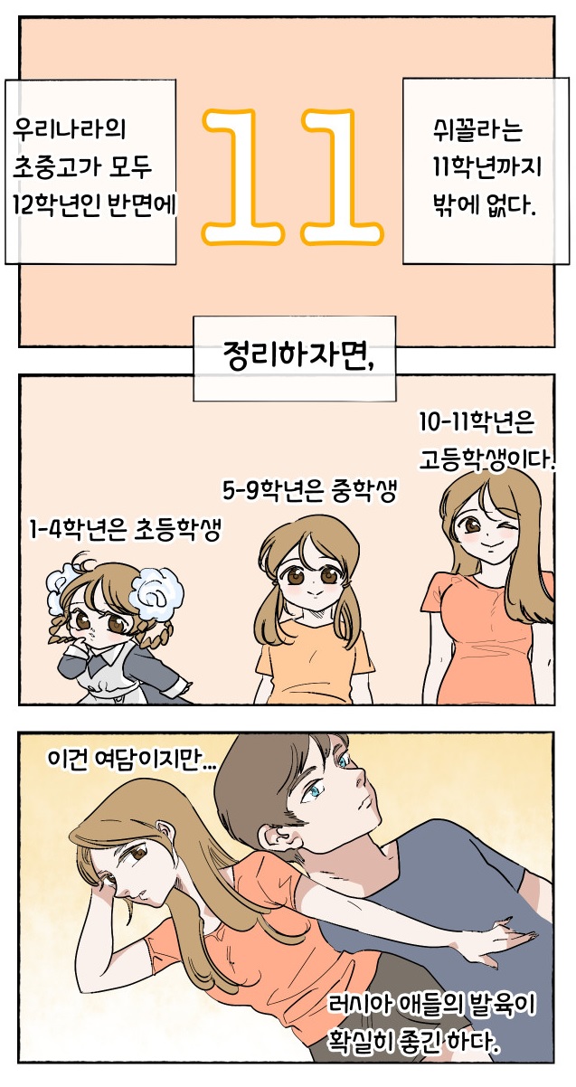 manga_824195_014.jpg