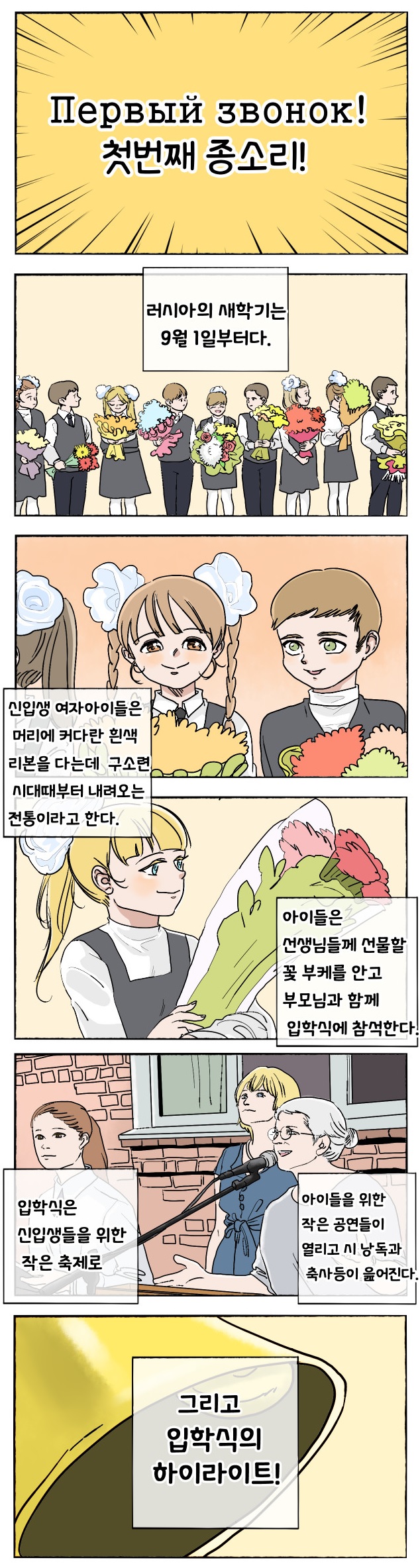 manga_824195_015.jpg