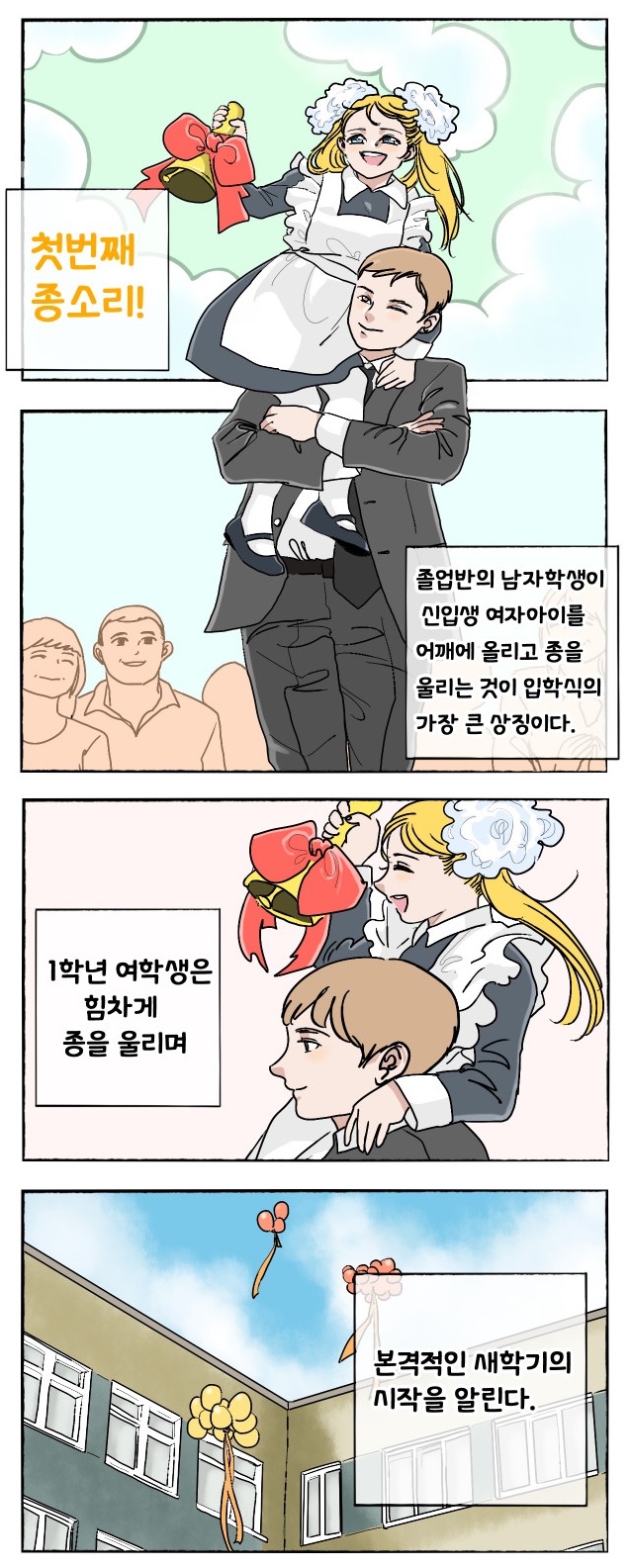 manga_824195_016.jpg