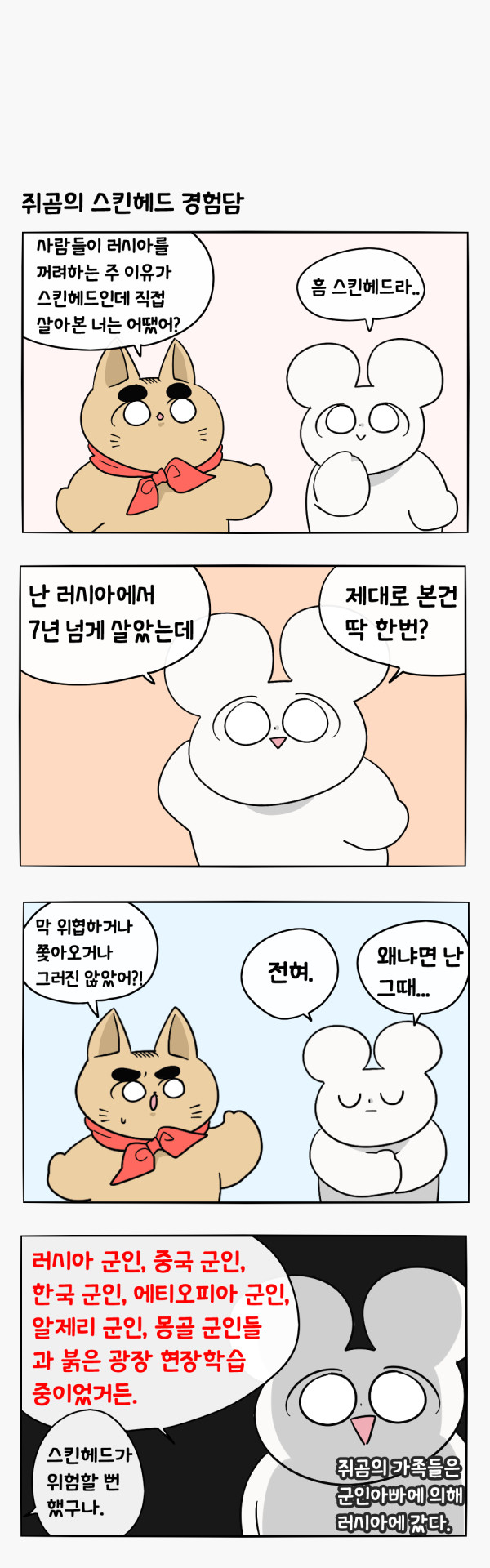 manga_824195_017.jpg