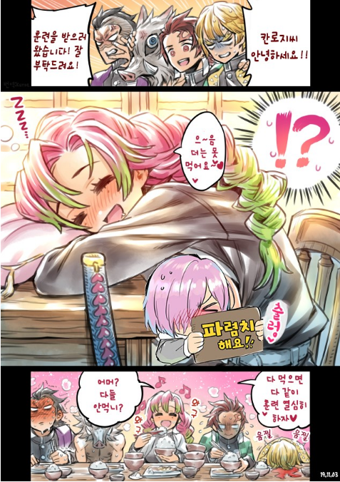 manga_828048_001.png