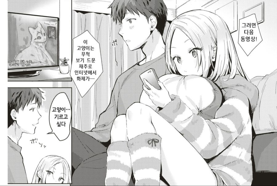 manga_83115_001.jpg