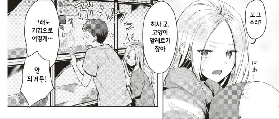 manga_83115_002.jpg