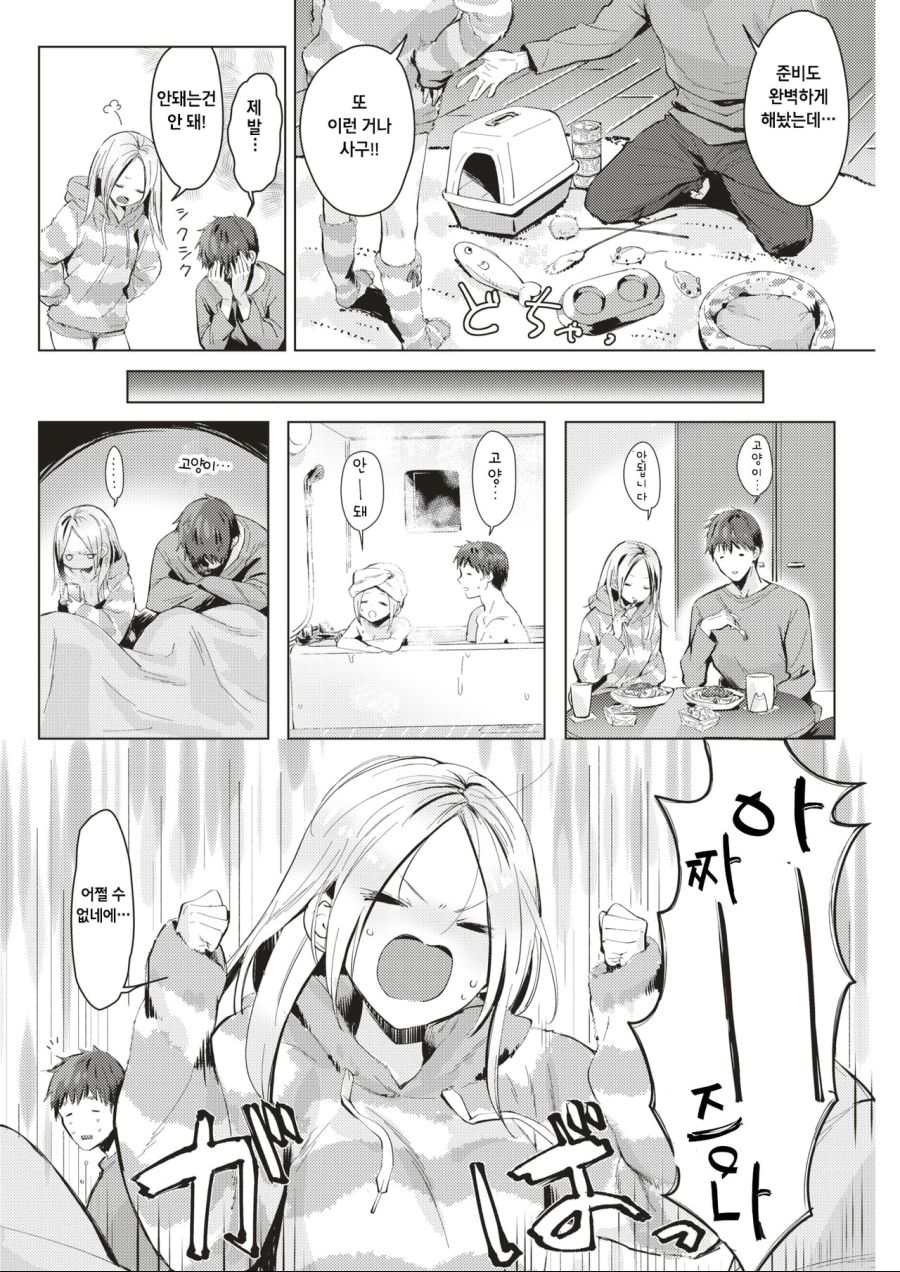 manga_83115_003.jpg