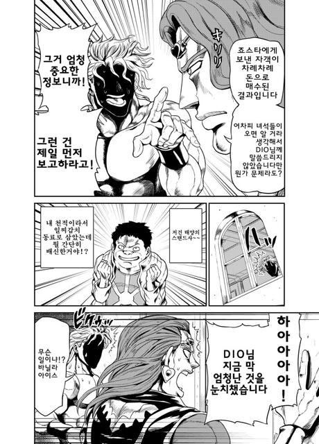 manga_895399_012.jpg