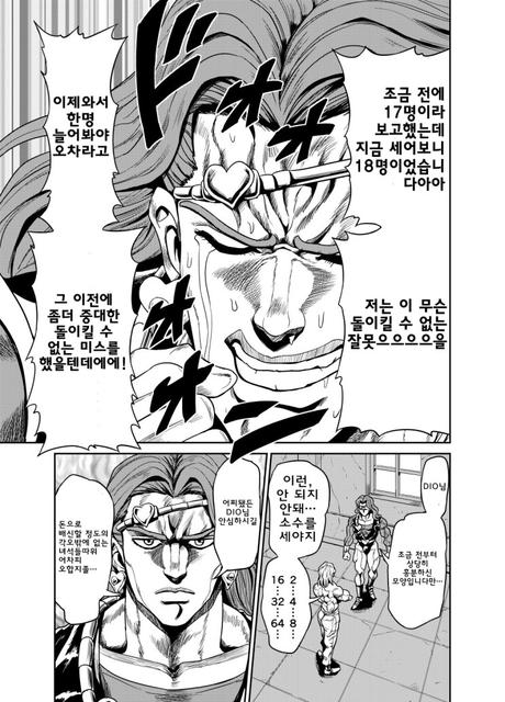manga_895399_013.jpg