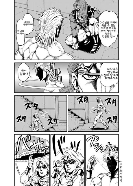 manga_895399_014.jpg