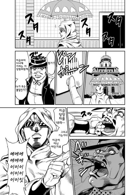 manga_895399_015.jpg