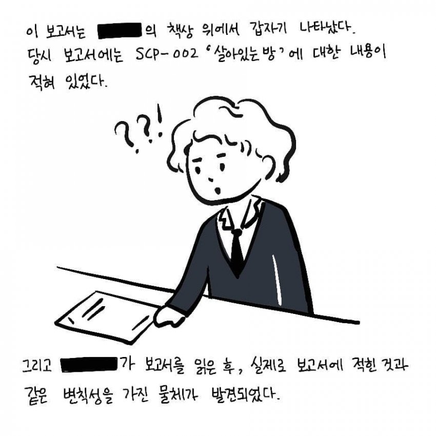 manga_901190_003.jpg