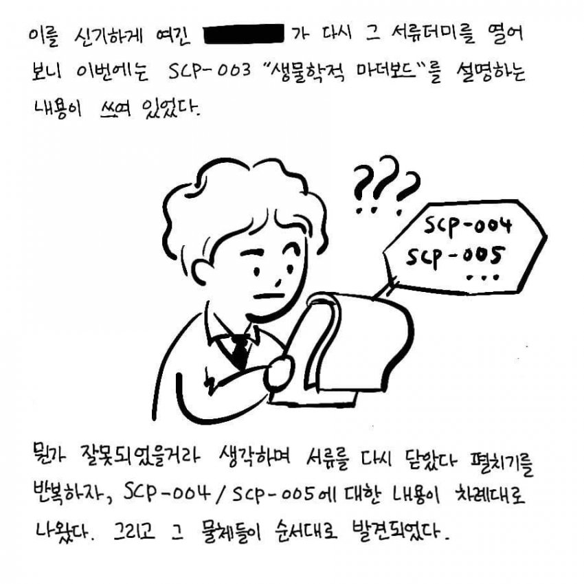 manga_901190_004.jpg