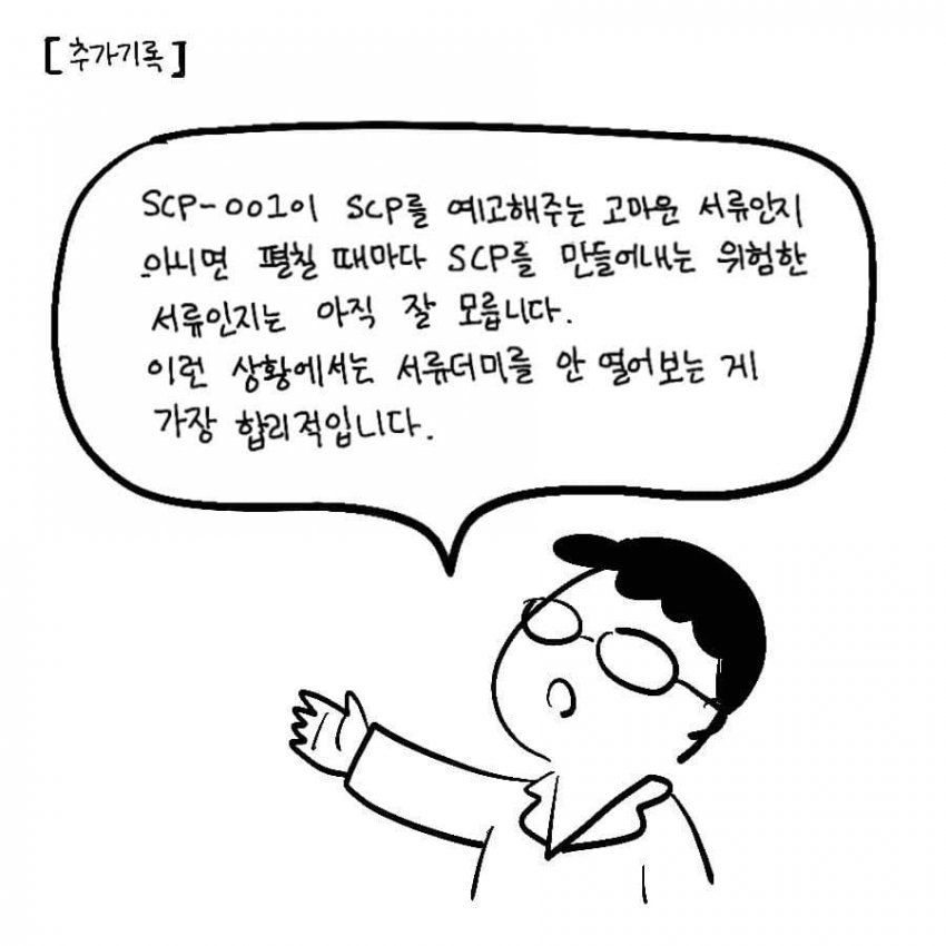 manga_901190_007.jpg