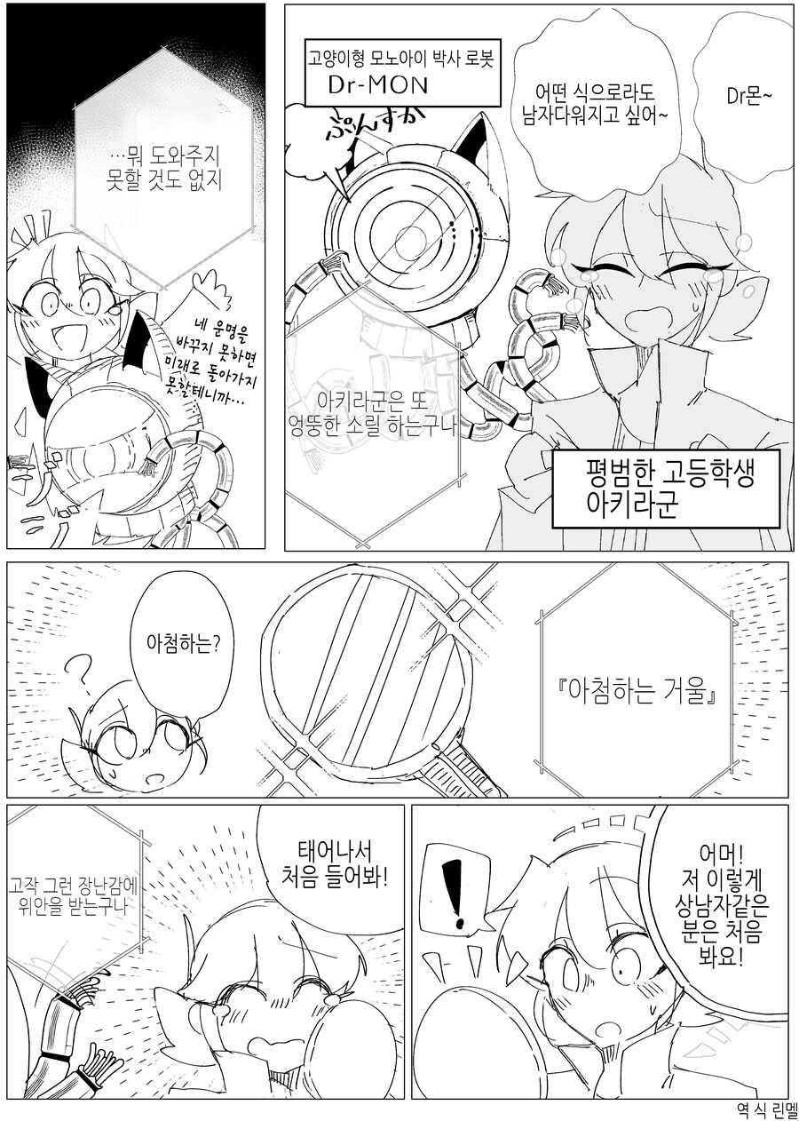 manga_968629_001.jpg