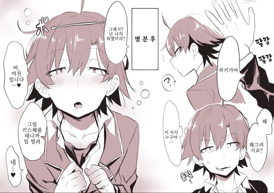manga_969152_001.jpg