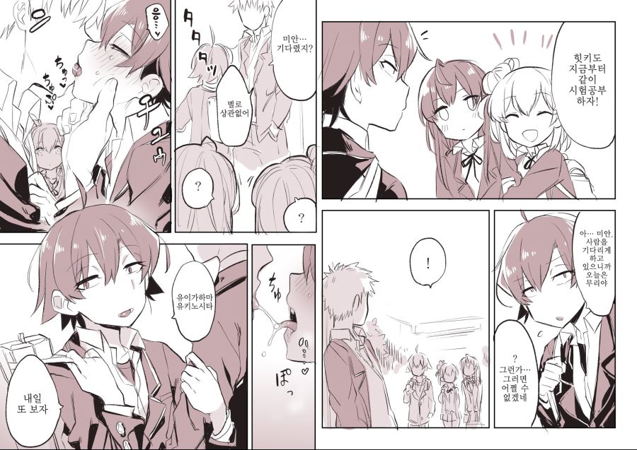 manga_969152_002.jpg