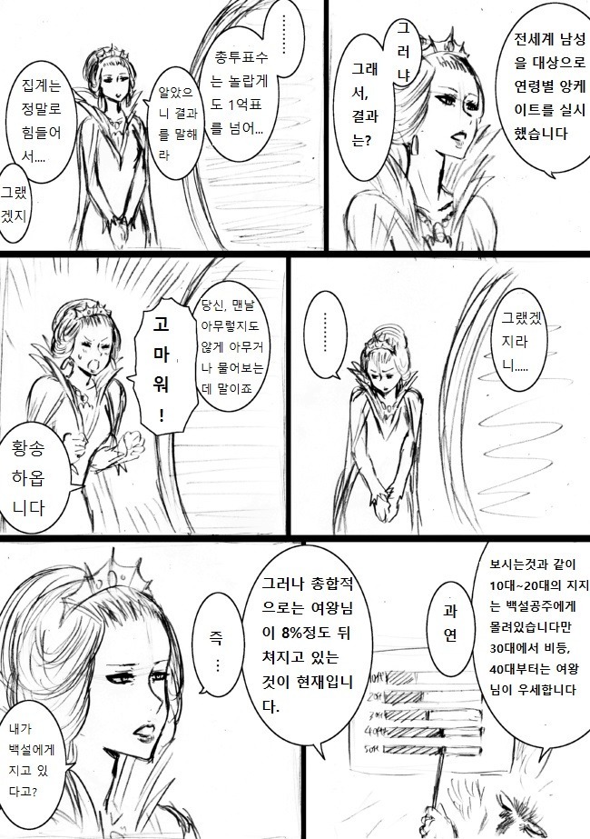 manga_973113_002.jpg