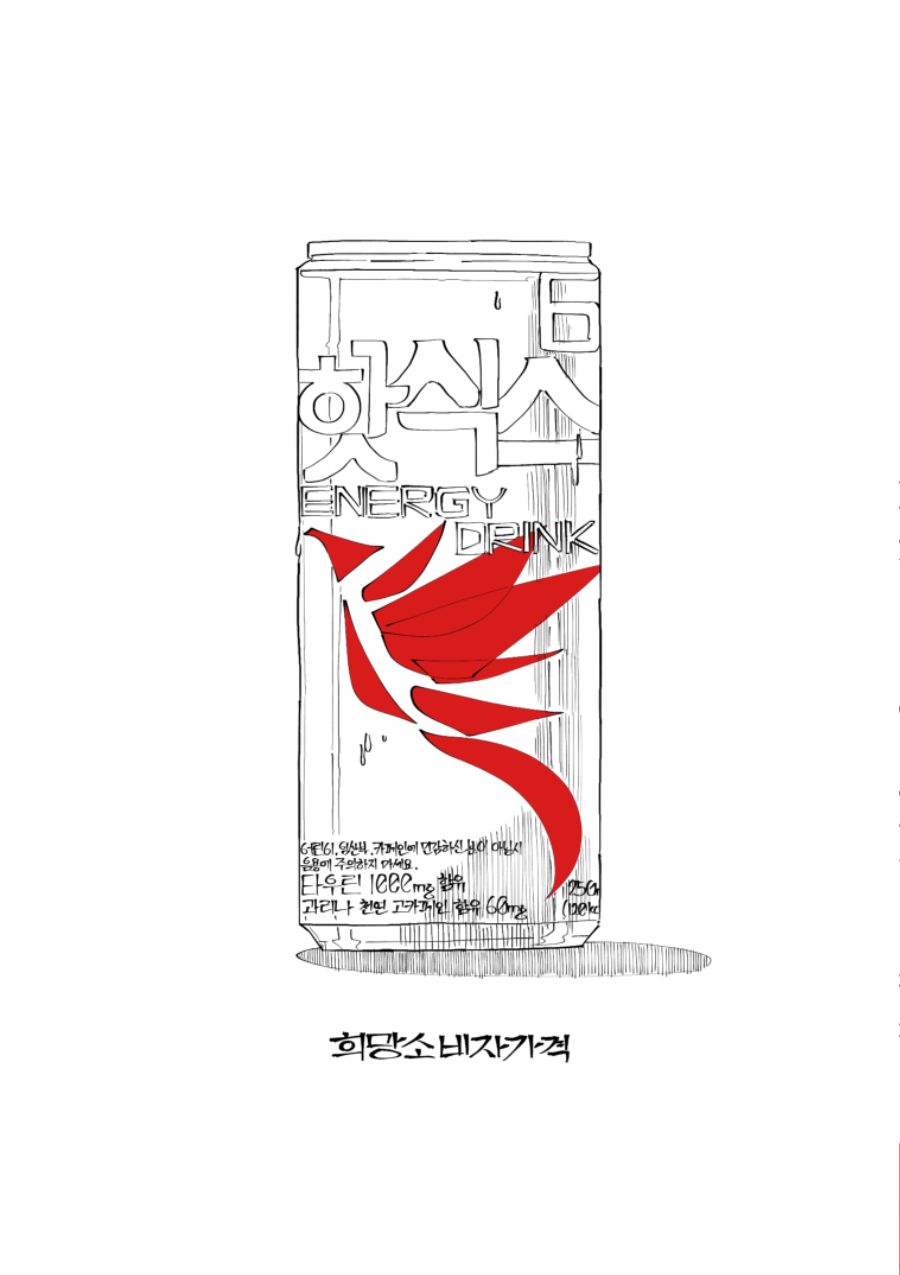 manga_974810_001.jpg