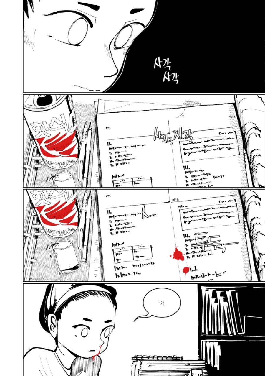 manga_974810_002.jpg