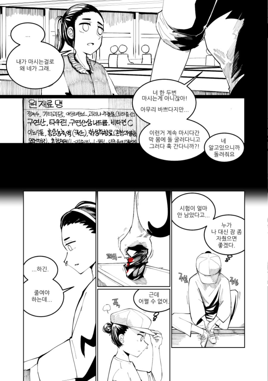 manga_974810_005.jpg