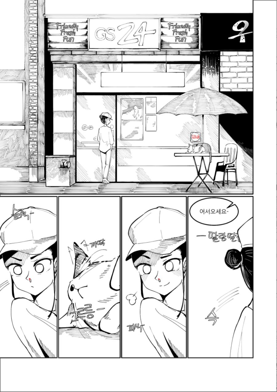 manga_974810_007.jpg