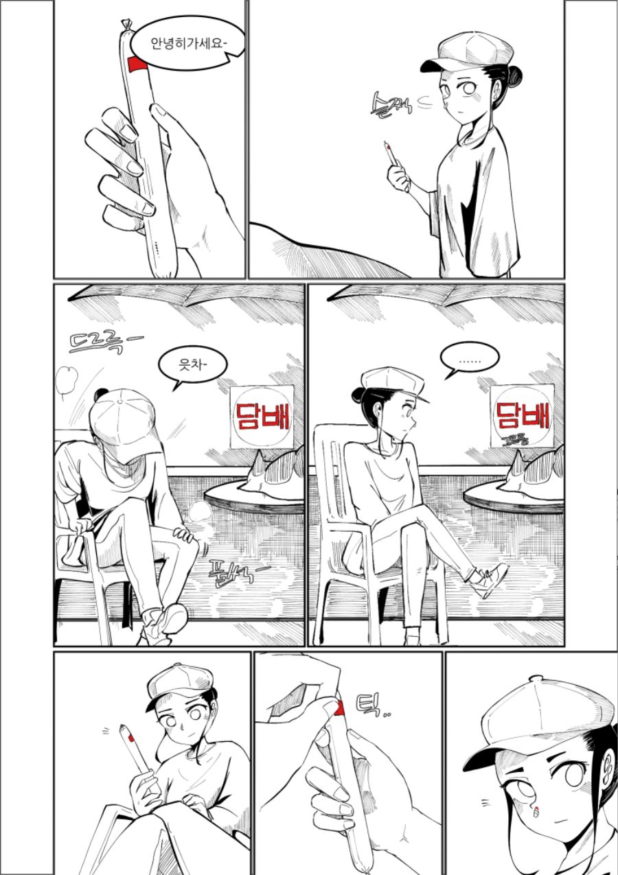 manga_974810_010.jpg