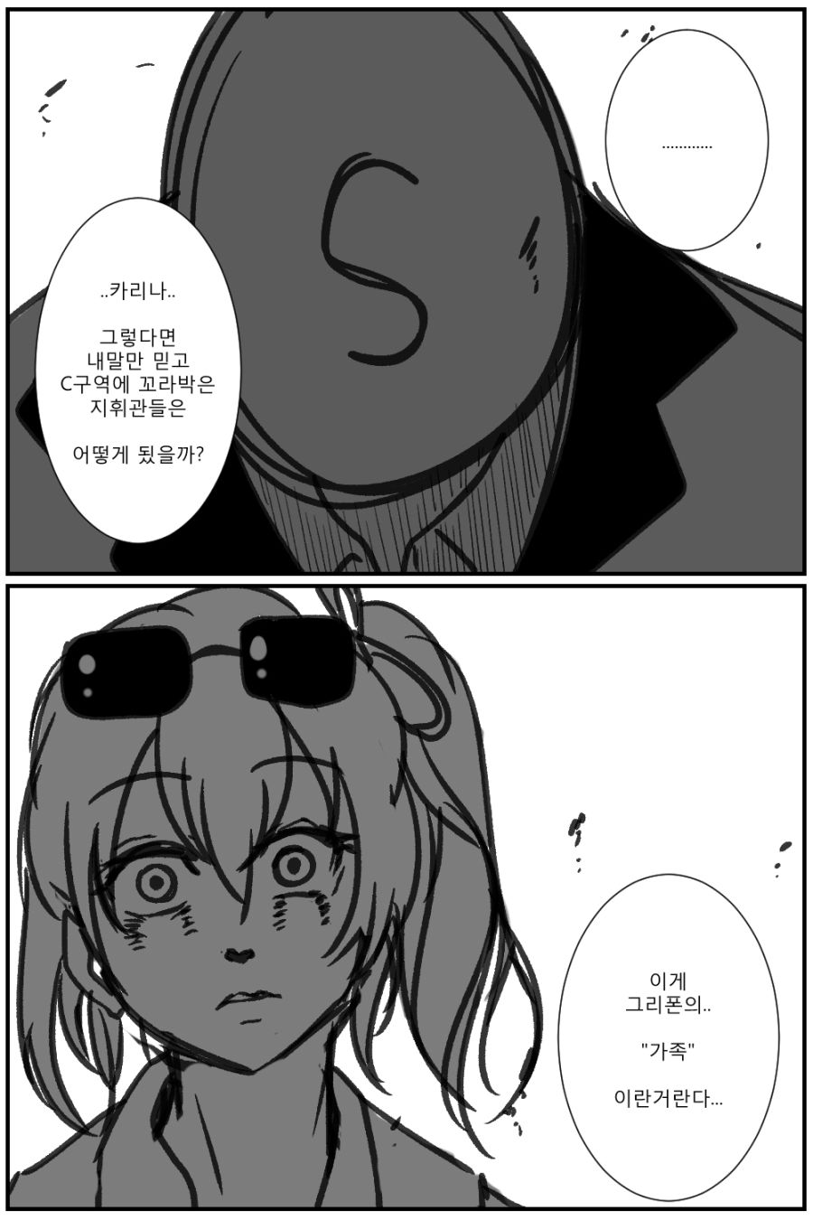 manga_981231_001.jpg
