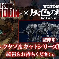[메가 하우스] VA KIT PRATOON 장갑기병 보톰즈 상품화 예정