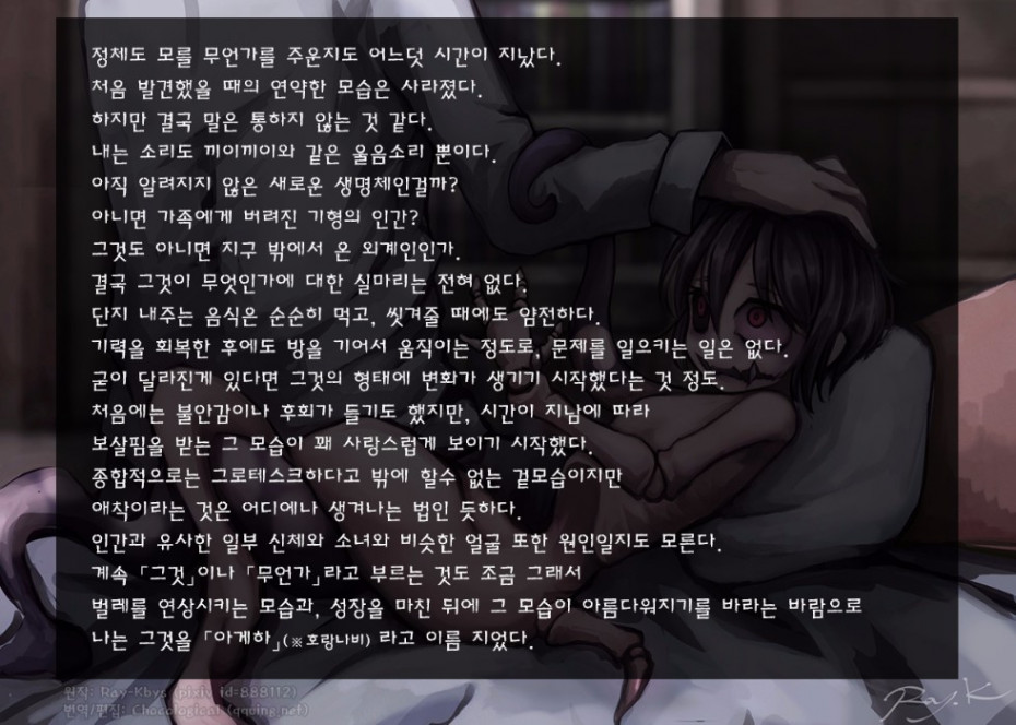 manga_1107037_004.jpg