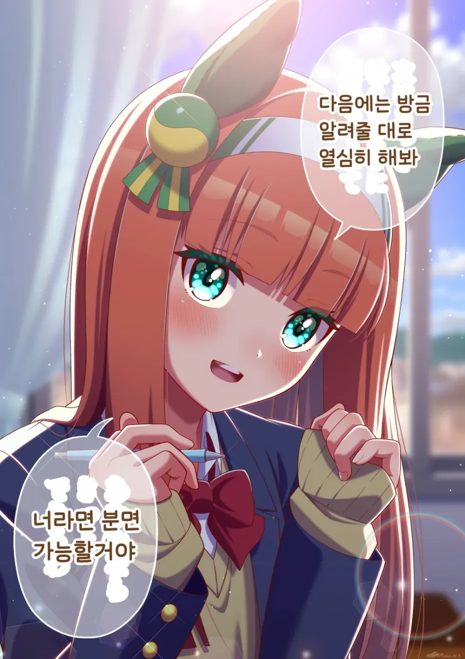 manga_1914979_003.webp