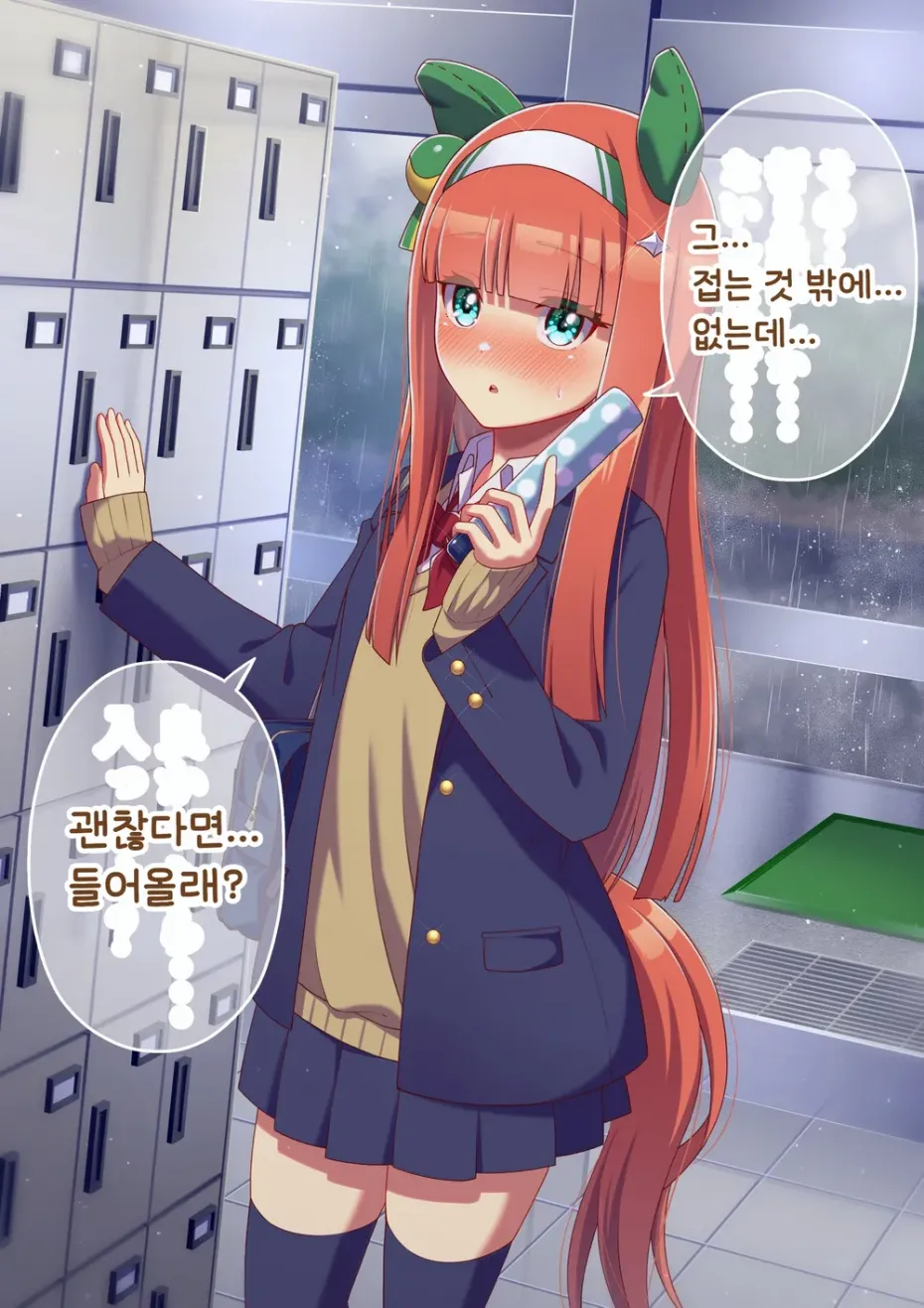 manga_1914979_005.webp