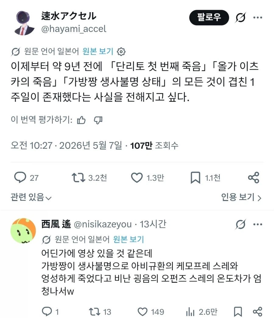 2017년 3월이 오타쿠들 발광일이었던 이유_4.webp