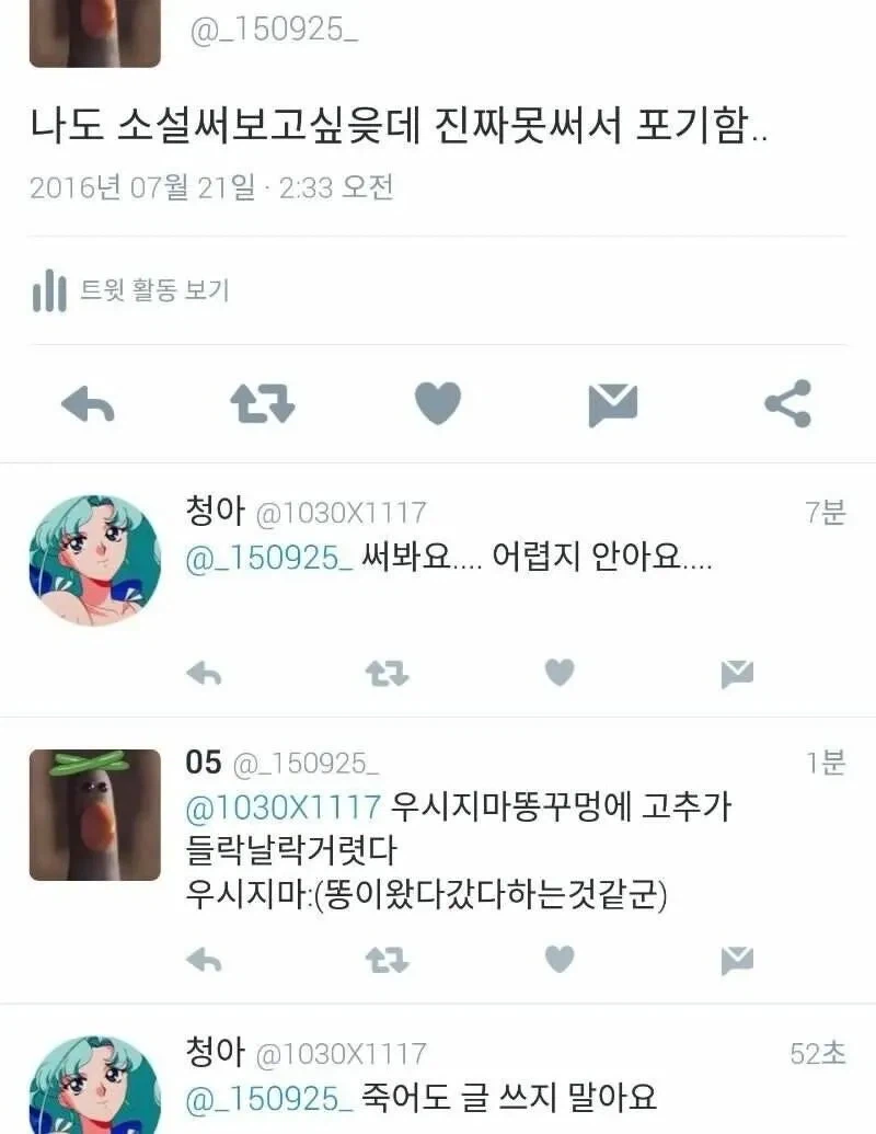 BL의 심연이 존나 무서운 이유_1.webp