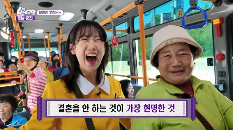 6시 내 고향에서 나온 인터뷰 특_9.webp
