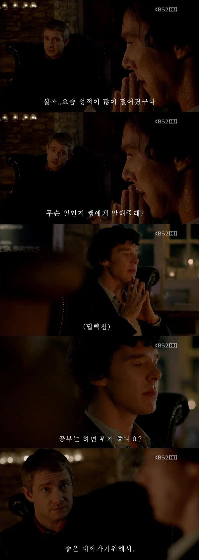 고작 이따위것 때문에 인권을 짓밟히면서까지_1.webp