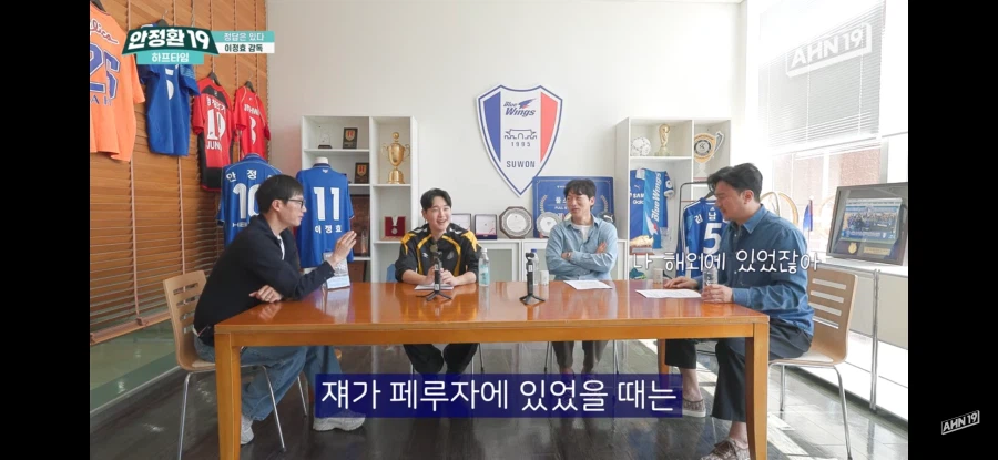 안정환이 이탈리아에서 당한인종차별수준_2.webp