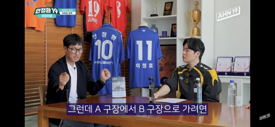 안정환이 이탈리아에서 당한인종차별수준_8.webp