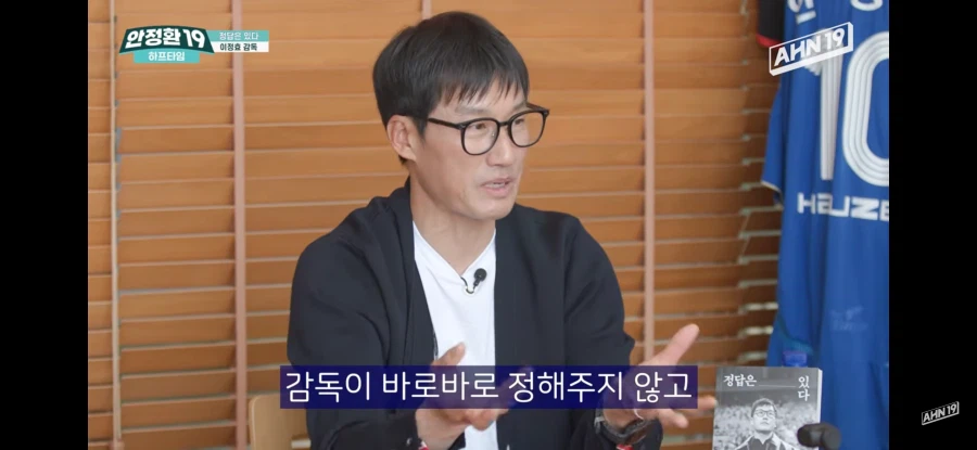 안정환이 이탈리아에서 당한인종차별수준_12.webp