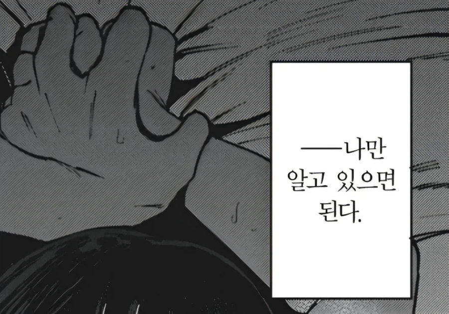 순애기사가 기립박수치는 순애루트_20.webp