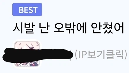 항상 말을 조심하십시오..._2.webp