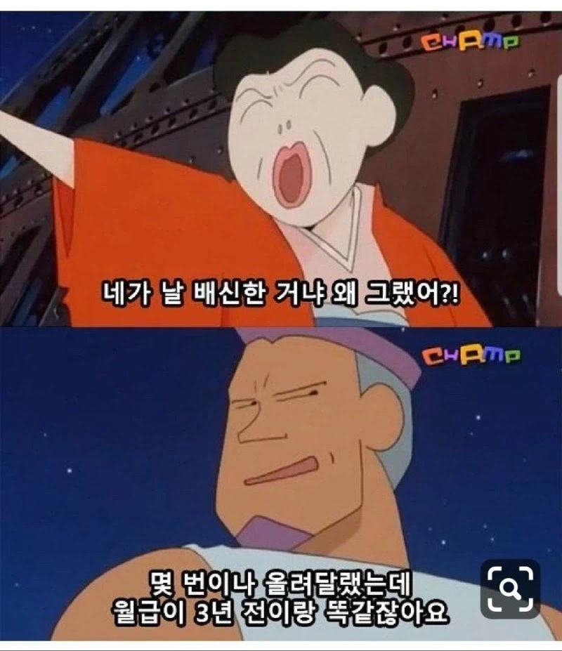 난 돈보단 내 신념을 택하겠다_1.webp