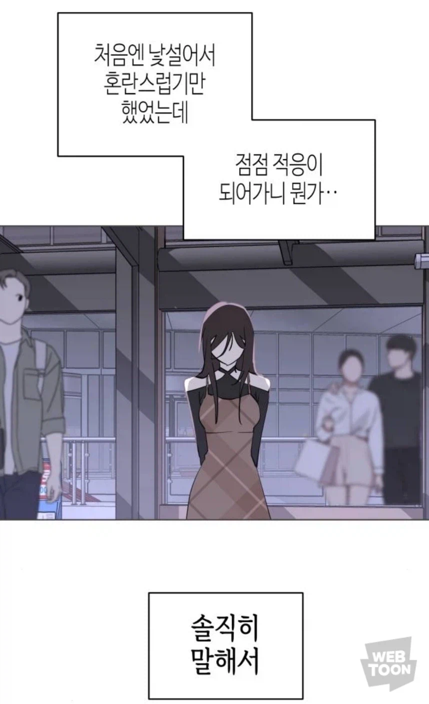TS물에서 가장 꼴리는 장면_1.webp