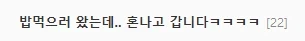 사장 마인드 잣 같은 음식점 특징_1.webp