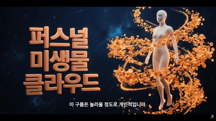 가족들이 닮아가는 생물적 이유_23.webp