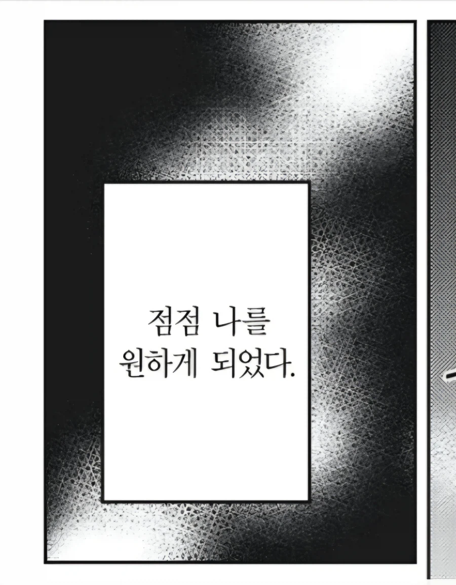 배구부가 음란한 이유_8.webp