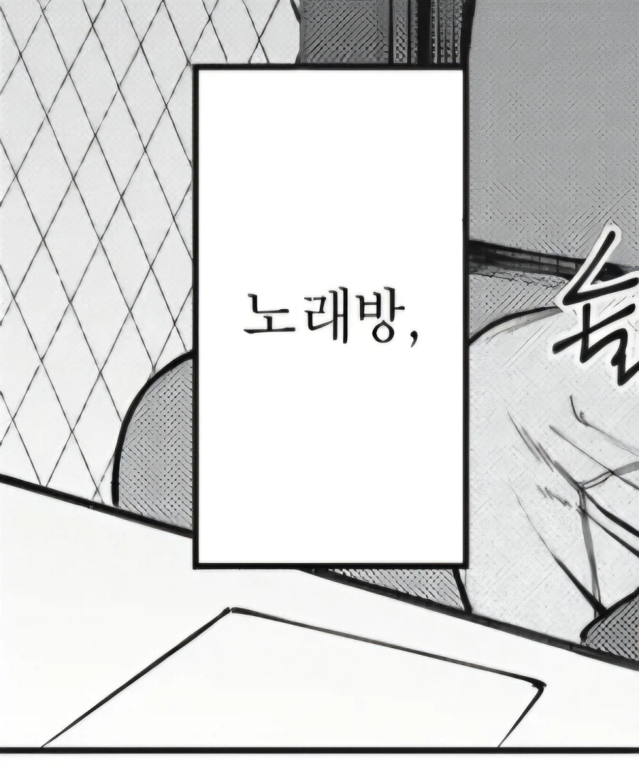 배구부가 음란한 이유_11.webp